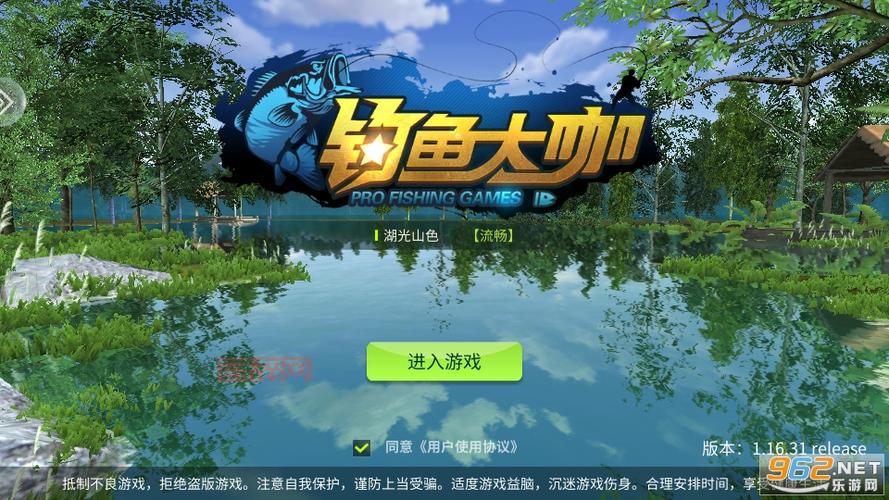 钓鱼看漂游戏推荐：模拟真实垂钓，放松身心