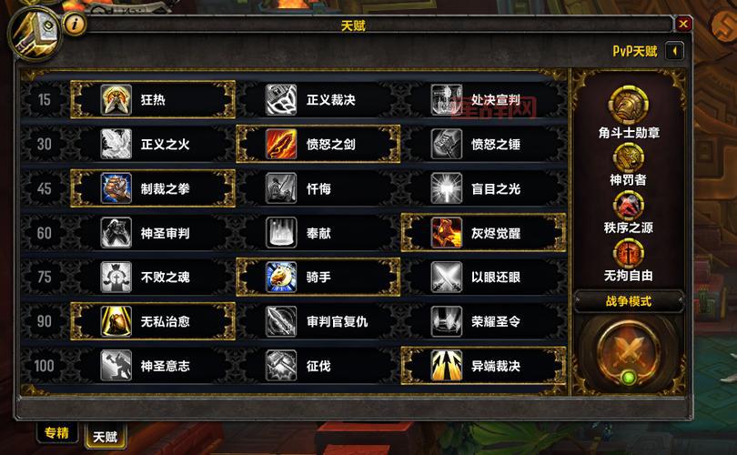 神圣风暴玩法解析：大锤惩戒骑崛起，神殿骑士天赋大放异彩