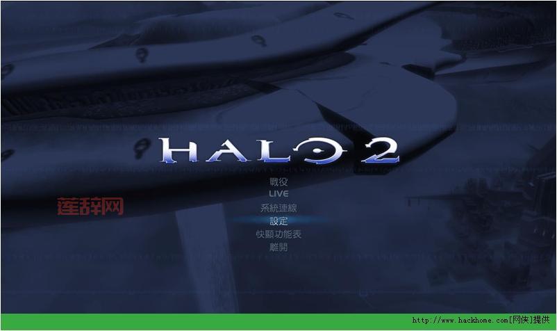 光晕2中文版下载教程：简单易懂，轻松获取游戏！