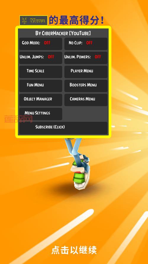 地铁跑酷内置功能菜单：最新版本，体验超爽跑酷！