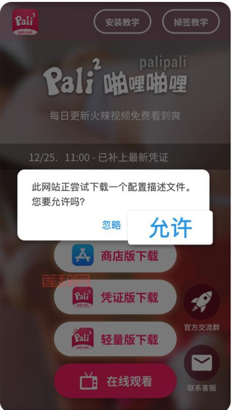 国富产二代app下载集合：老版、新版，满足你对视频的一切需求！