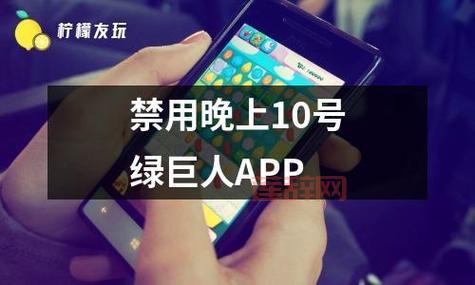 绿巨人APP下载安装无限看：免费追剧神器，超清画质任你选！