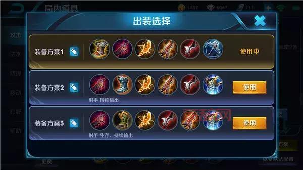 LOL迅捷斥候出装攻略：提百万如何打出爆炸输出？