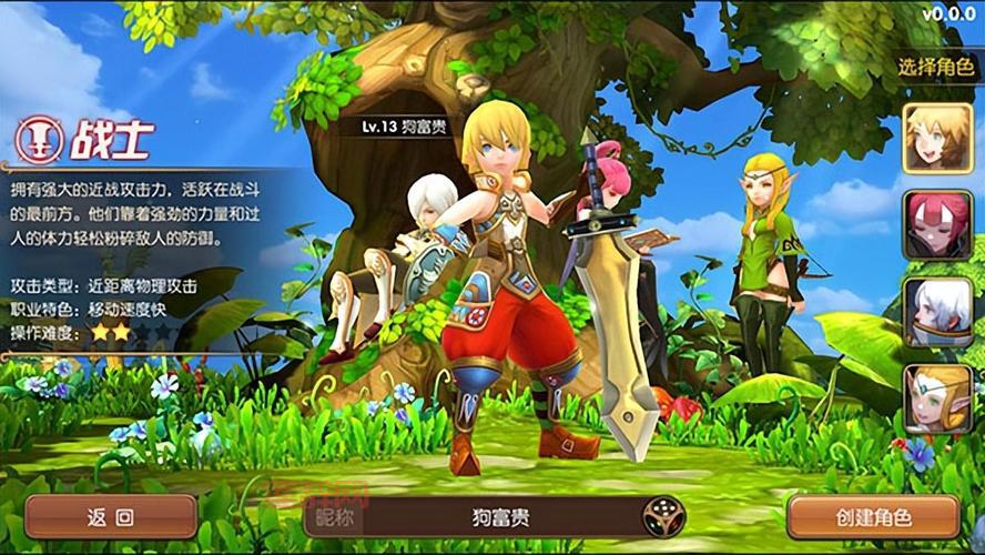 龙之谷转职推荐：哪个职业最适合你？