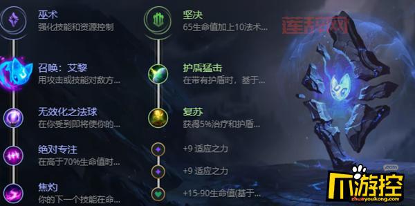 LOL S12审判天使出装推荐：峡谷制造者+纳什之牙强势崛起