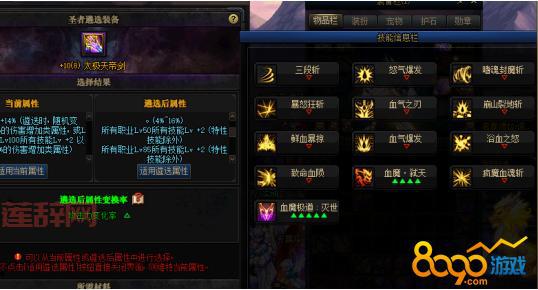 DNF穿戴辅助装备资格任务：你需要知道的全部内容！