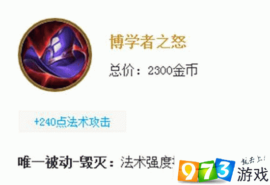 王者荣耀夫子进阶试炼：击杀主宰后的正确答案