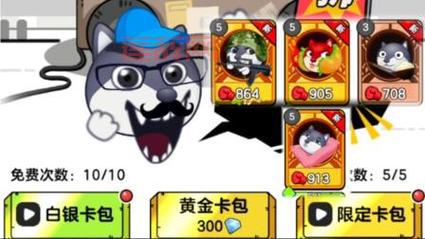 狗头大作战最新兑换码：XXFIUBPU、MDYA8EJO、EGAJMMV1