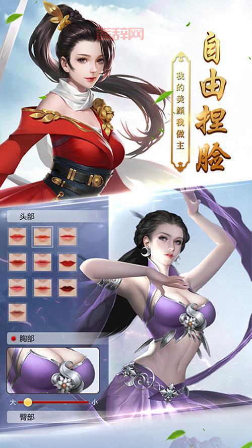 神剑伏魔录手游下载：御剑江湖，斩妖除魔！