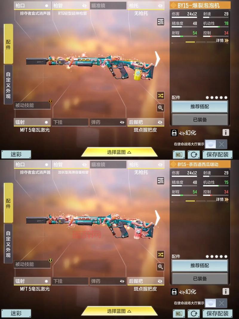 使命召唤手游变异狂潮：哪把枪最适合你？