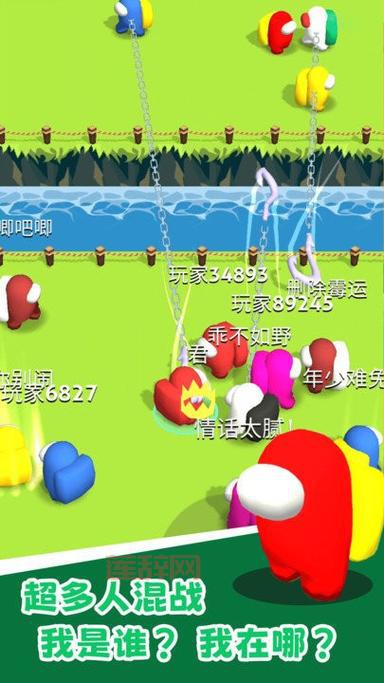 PC6手机下载站：免费手机游戏下载，安卓APP应用高速安全！