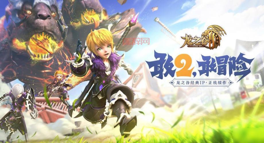 龙之谷海龙龙穴第一关攻略：守护女神碑通关技巧