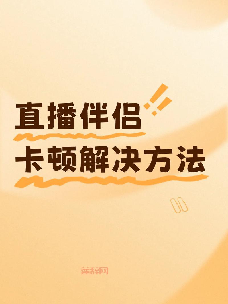 告别卡顿，流畅体验！映客极速版，让直播更精彩！