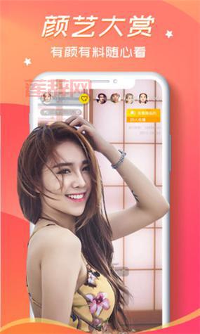 蝶恋花直播APP最新版本下载：丰富内容、功能强大