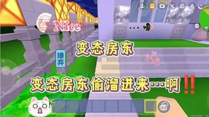 迷你世界变态版下载：一键修改游戏属性！