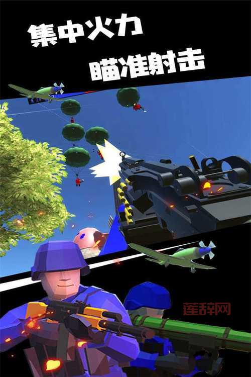 战地2安卓版免费下载：手机也能玩！经典FPS游戏重磅回归！