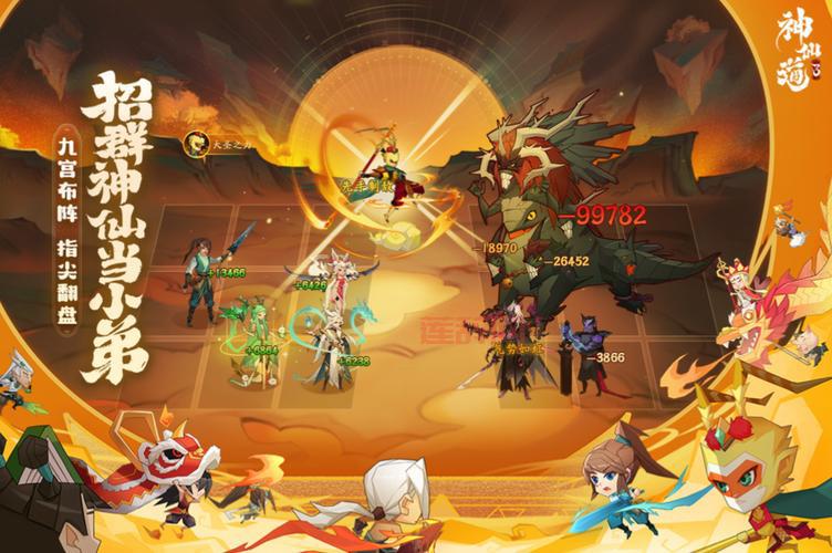 神仙道游戏：国风真传承，回合制卡牌手游巅峰之作