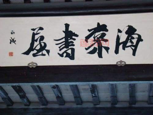 海棠书屋myhtlmebookmyhtlme下载：海量小说资源，界面清爽，阅读体验佳