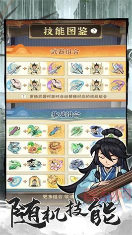 音速出击破解版最新版：解锁所有内容，尽情体验！