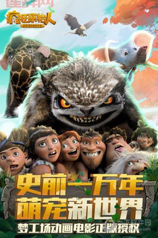 巨人的猎手6.1下载：体验刺激的巨人狩猎世界！