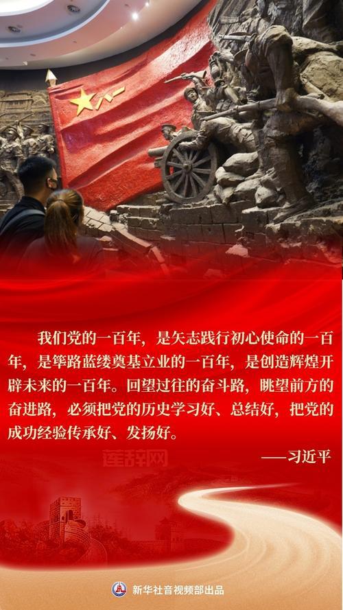 成吉思汗乌龙词典答题器：学习历史，提升游戏技巧