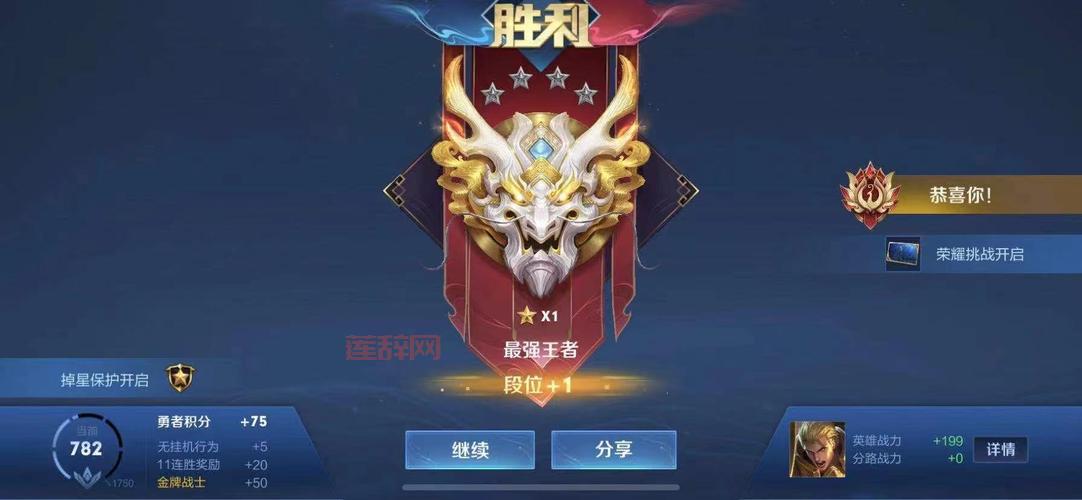 S4赛季段位机制全面升级：告别“躺赢”，实力才是王道