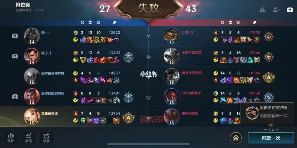 S4赛季段位机制全面升级:告别“躺赢”,实力才是王道