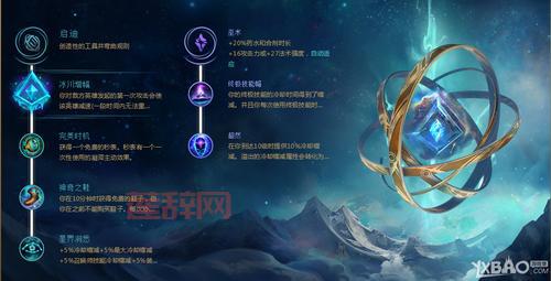 莫甘娜中单出装推荐：痛苦面具+冰杖，百分比伤害爆表！