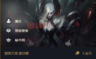 莫甘娜中单出装推荐：痛苦面具+冰杖，百分比伤害爆表！