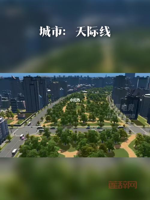 都市天际线手机版下载：经典模拟建造游戏，尽情创造！