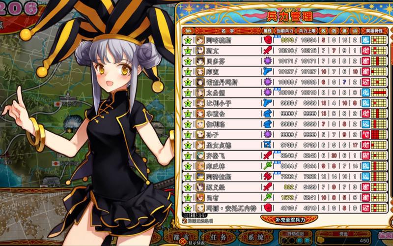 英雄战姬：美少女与策略的完美结合，感受征服世界的快感