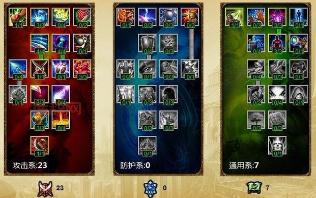 LOL潮汐海灵加点推荐：主E副W，打出爆炸伤害！