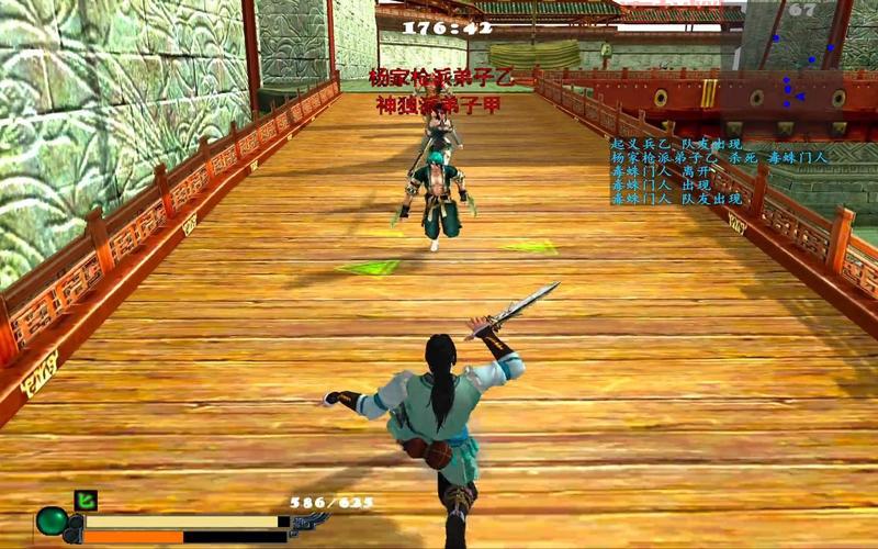 流星蝴蝶剑枪大招进阶攻略：突破“狂龙穿心破”的极限