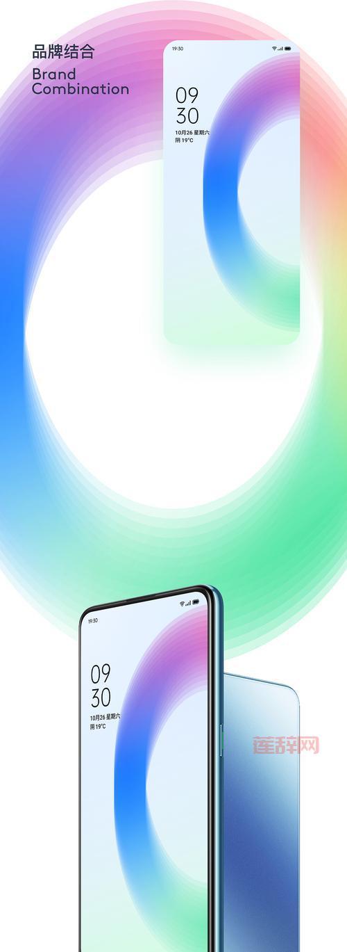 OPPO主题下载免费：为你的OPPO手机增添一抹亮色！