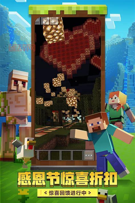 我的世界2下载：安卓手机版1.12.2v1.0下载地址