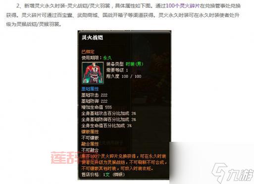 御龙在天坐骑繁殖指南：快速获得强力坐骑的秘诀