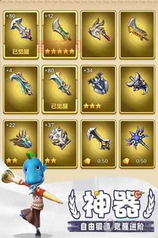 我叫MT春节礼包内容曝光：超值奖励等你解锁！