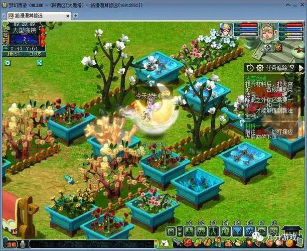 梦幻西游房屋风水：从家徒四壁到紫气东来，一步步提升！