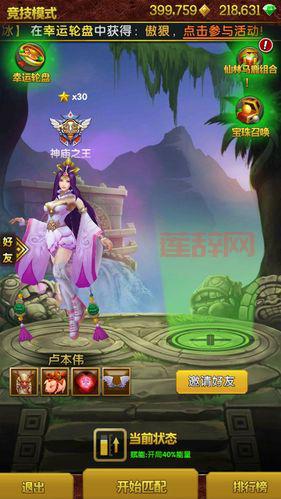 神庙逃亡2下载：经典跑酷游戏，无限挑战！