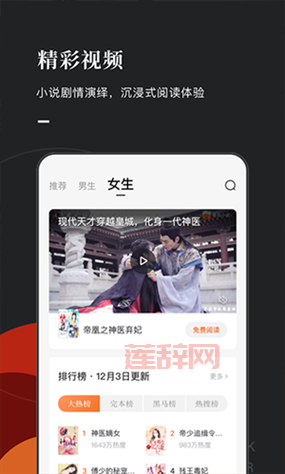 海棠文学城入口2021：官方无病毒入口地址