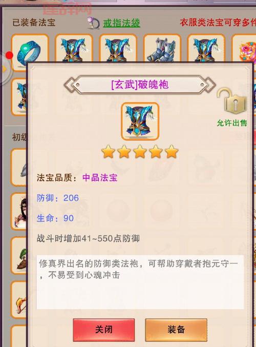 冰灵PK加点攻略：吞噬术代替灌注，冰火双闪必点！