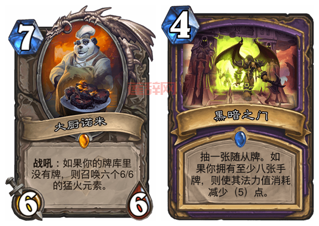 冰灵PK加点攻略：吞噬术代替灌注，冰火双闪必点！