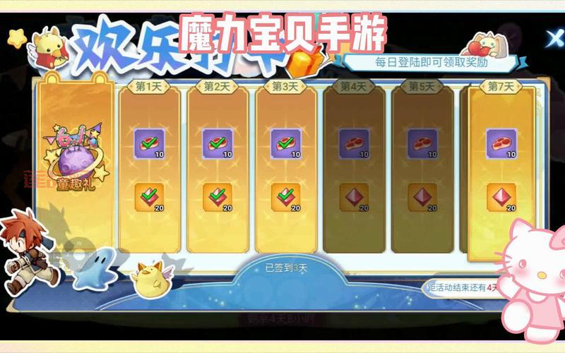 魔力宝贝怀旧版资料站：最新资讯、攻略、算档器，应有尽有