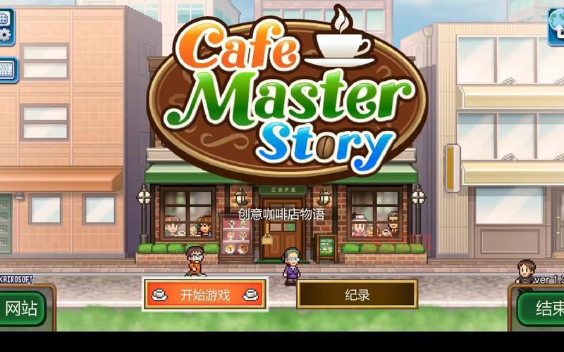 游戏开发物语：开罗游戏经典之作，Steam平台正式发售！