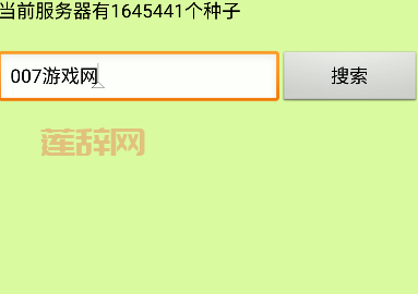 磁力猫：磁力搜索利器，体验极速下载！