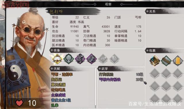 萌江湖：百位侠客集结，开启你的江湖之旅！