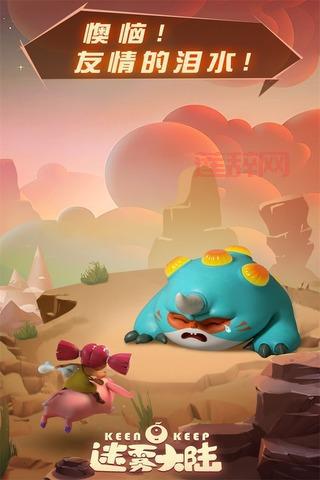 迷雾之风2.0攻略：战术策略突破困境，战棋佈阵战斗模式详解