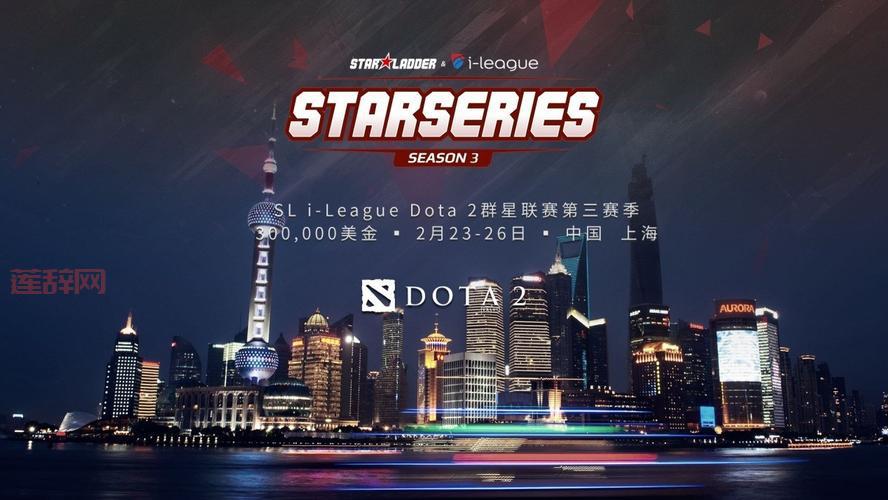 完美圣典：DOTA2社区盛典，精彩赛事、活动和互动！