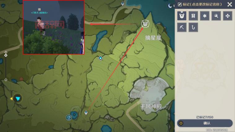 原神塞西莉亚花分布地图：蒙德大陆采集指南