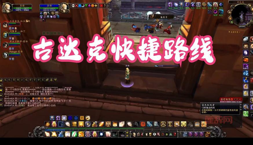 WOWTOC副本详解：巫妖王之怒版本十字军试炼的亮点解析